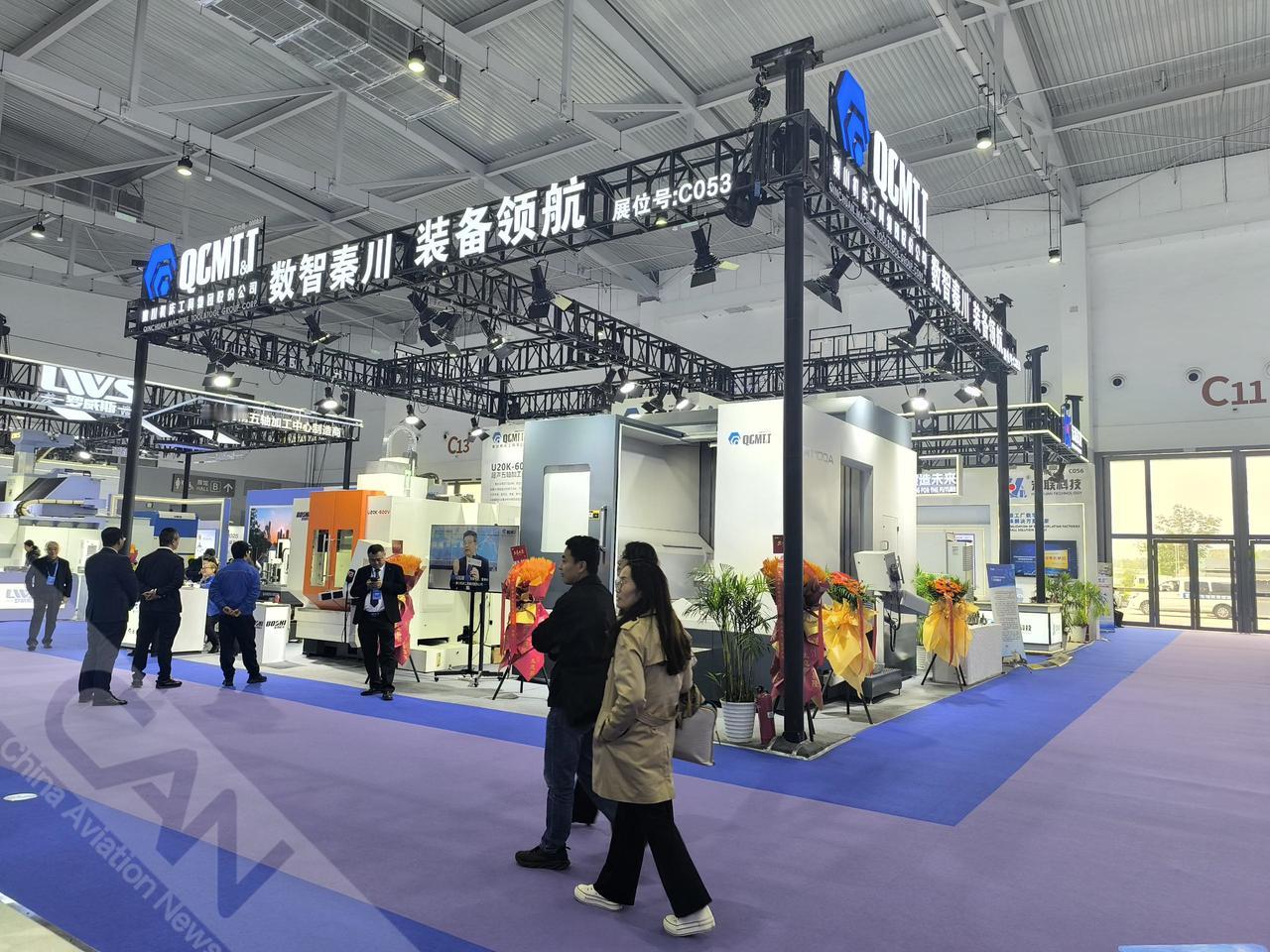 2025年10月22日至10月25日，由中国航空工业集团有限公司规划发展部指导，