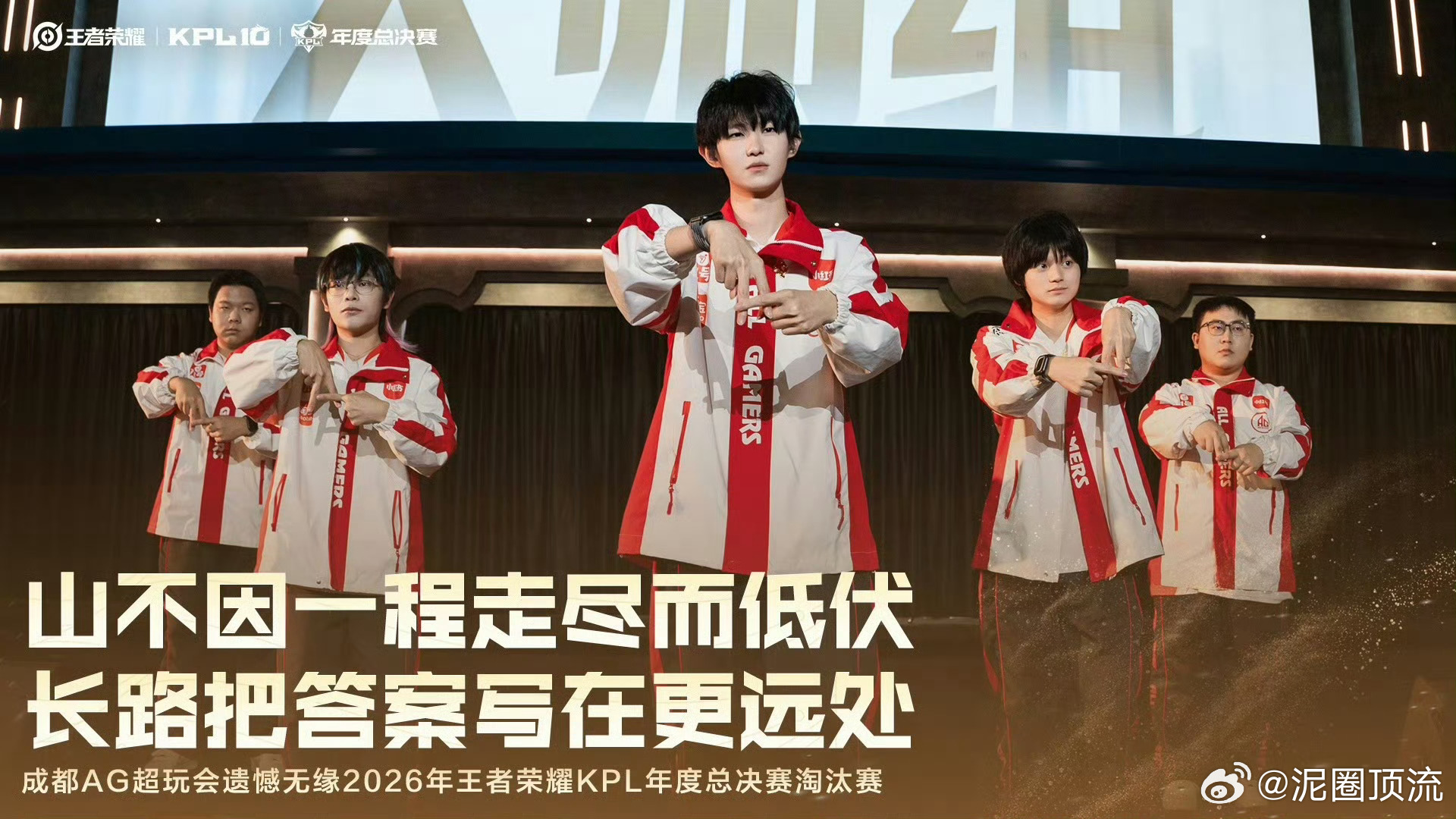 一诺状态又热一，但是一诺真的很好了。 ​​​