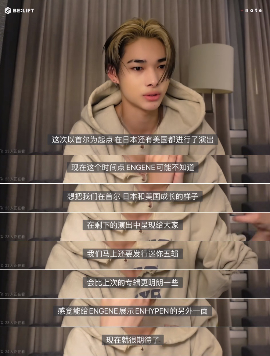 说亚巡 ​​​