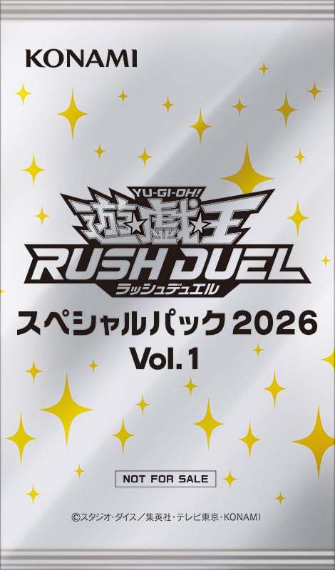 游戏王RUSH DUEL S261 7月11日～ RD「特别卡包活动」购买RD相