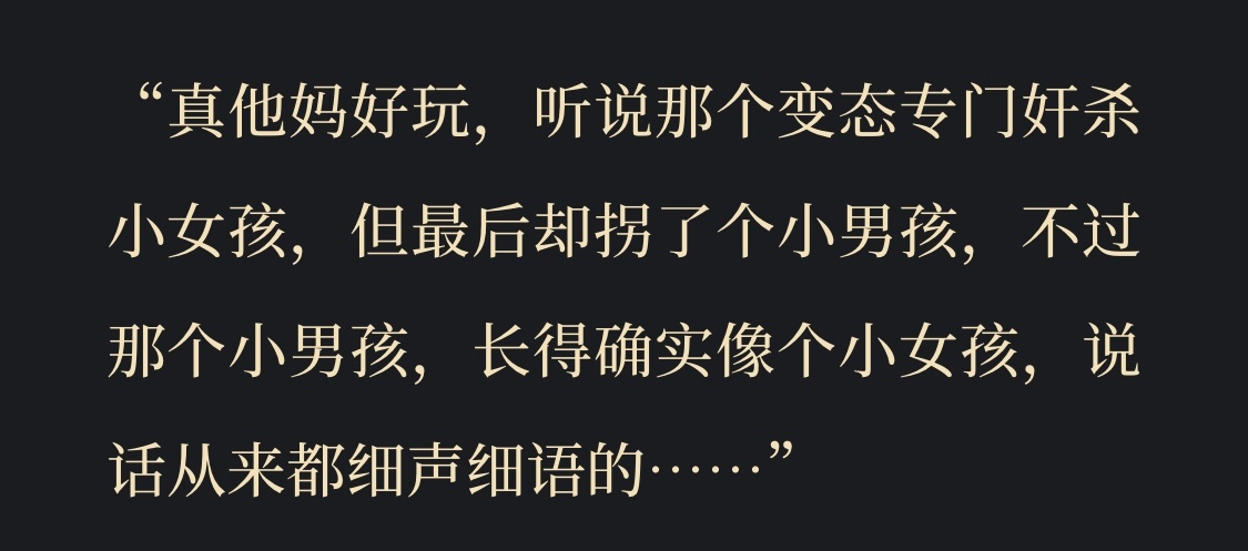被未成年亲妈卖给人贩子，遭受虐待、被迫乞讨；鼓起勇气进警察局，可恨撞上黑警原路送