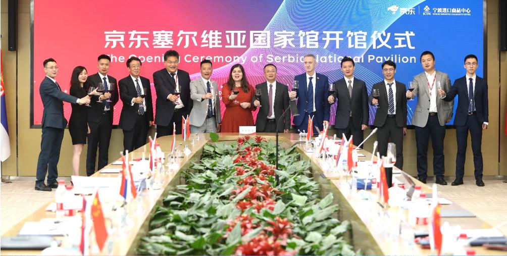 【中国首个塞尔维亚国家馆在京东超市上线 近百款塞国原装进口商品等你抱走】近日，中