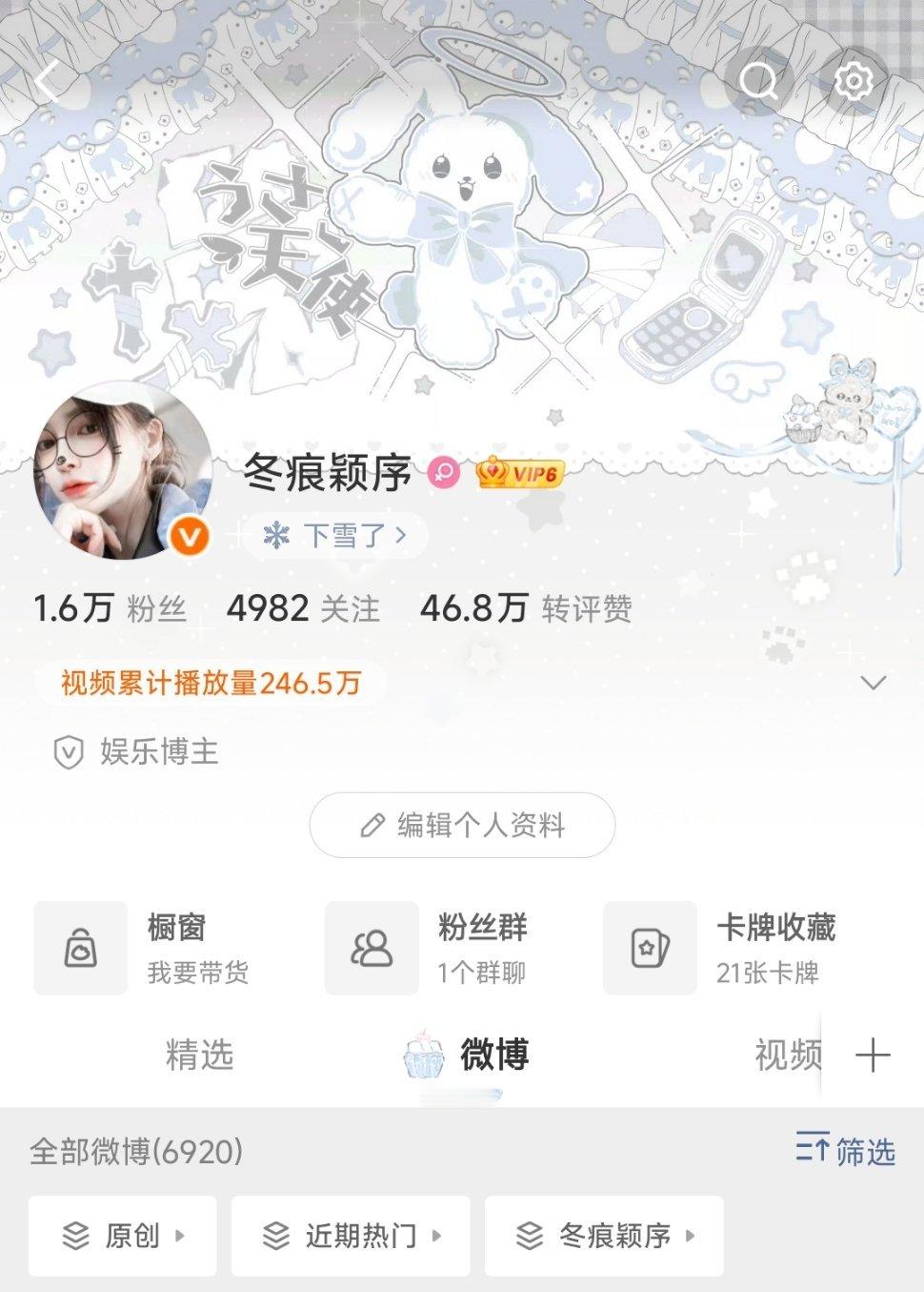 晚上好 来动动 
