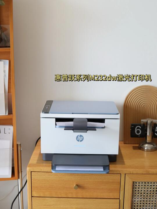 老公居家办公后，我家打印机成了"叛逆少年"