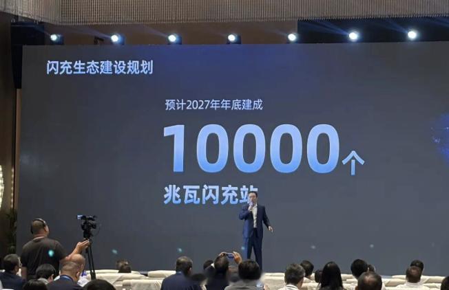 欣旺达厉害了，发布光储闪充开放生态平台，业务从电池制造延伸到补能网络。规划202
