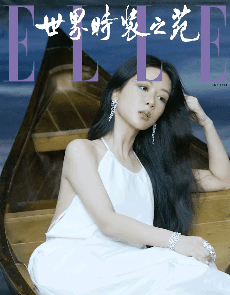 杨紫elle封面被吐槽科技感太重，你怎么看？ ​​​