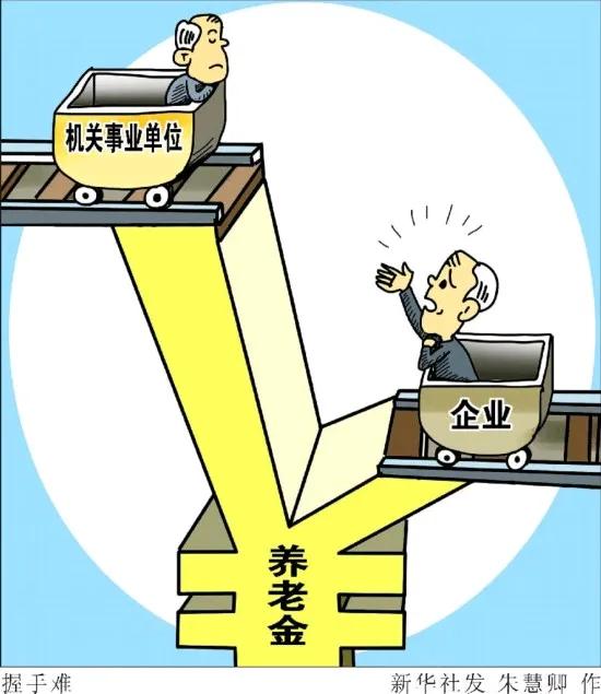 企业退休金现状：40年工龄换来4000月薪，背后原因值得深思！

今天办公室又一