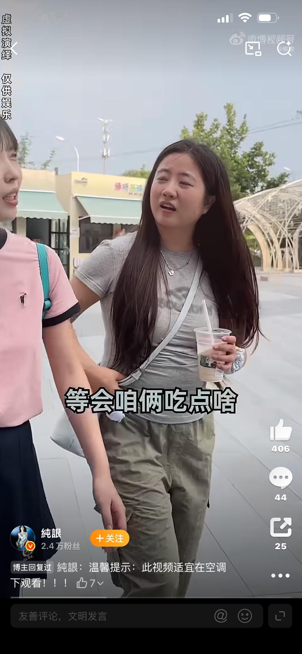 1、气温一飙升，素质跟着掉线？高温天暴露太多人性百态
2、为什么天气越热，有些人