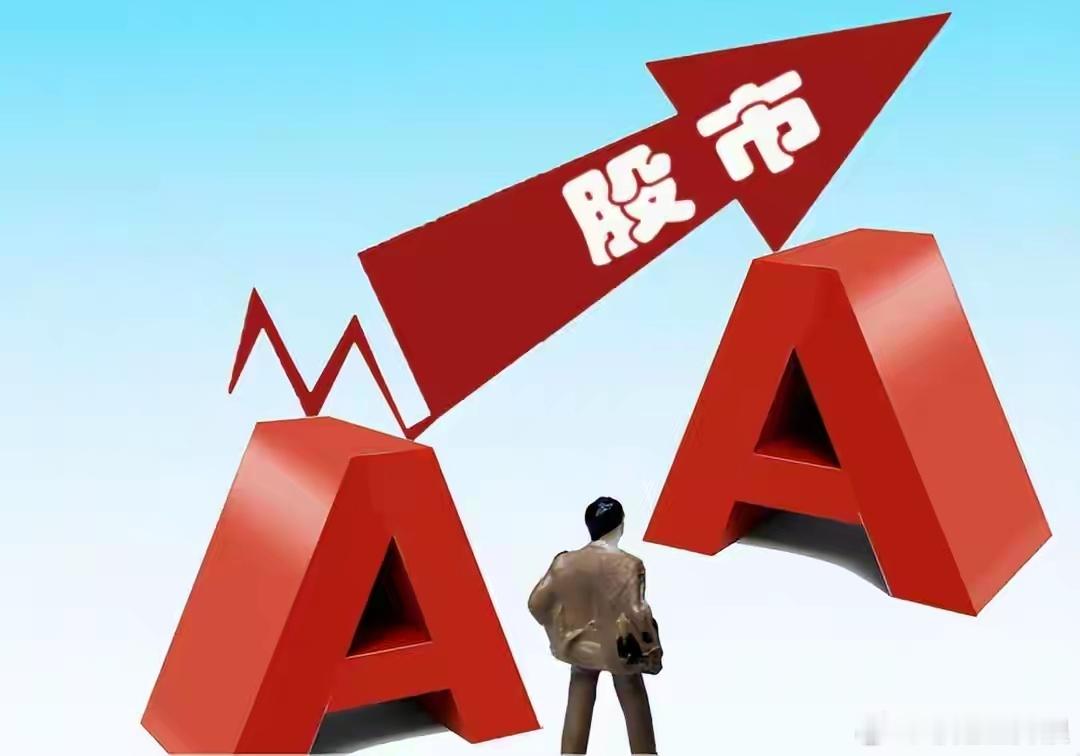 7月6日，早盘先进封装概念盘初活跃，华大九天(301269.SZ)涨超10%，联