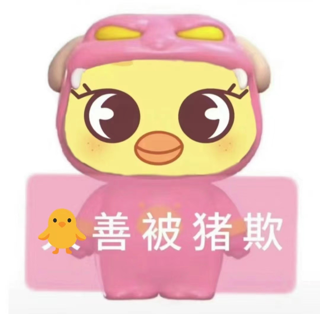 丝带姐还管上0d关注谁了 人家是唯粉看不出吗 