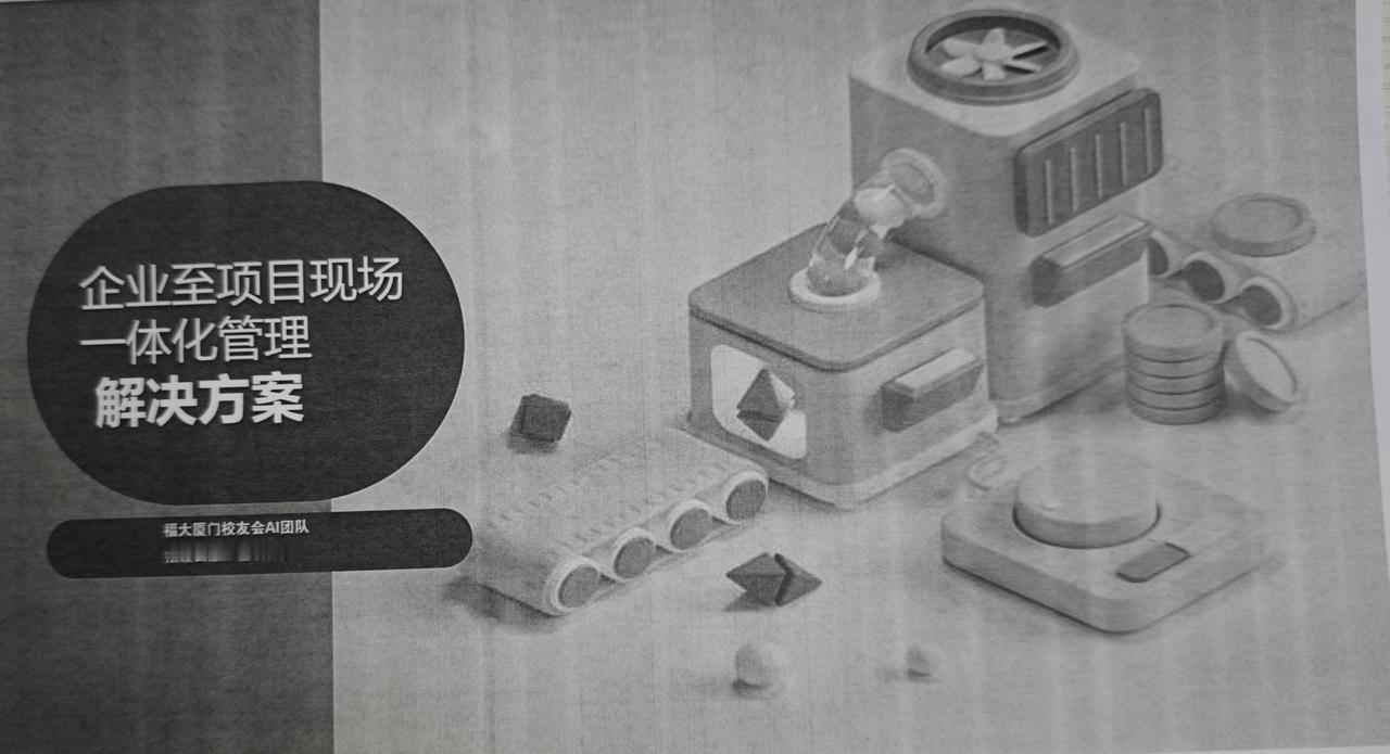 有句话是这样说的，
字节一年人间三年！
正常人在字节是活不下去的，
首先一切文档