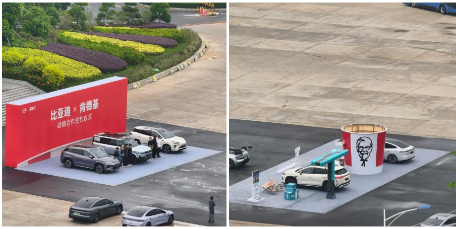 网传比亚迪联名肯德基，有没有可能要在周四搞出一些疯狂的举动？抽象汽车商业评论