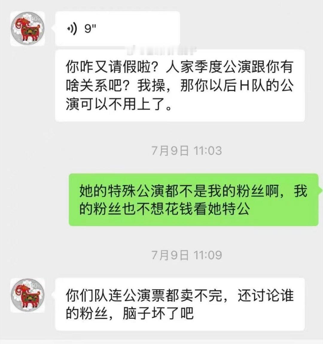 好久不看河我爱吃兔票都卖不完了