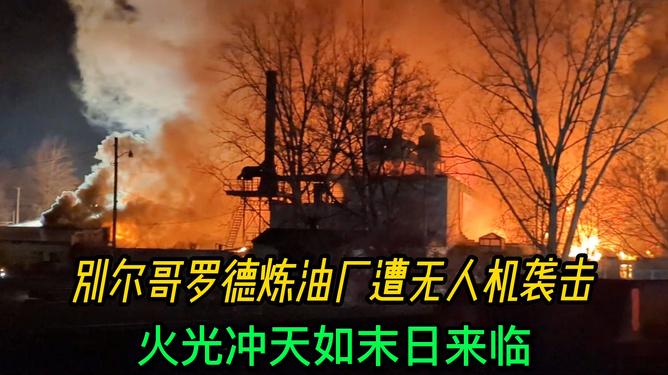 五角大楼：乌克兰只获得了用于防御的武器，美国没有为乌克兰袭击俄罗斯炼油厂提供帮助