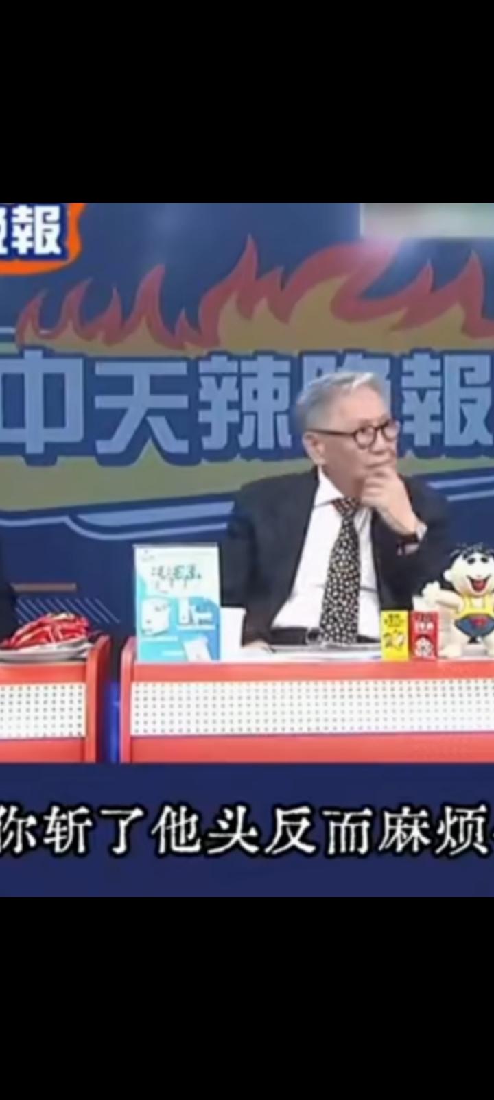 美国斩了伊朗的头更麻烦，帅化民说到点子上了。
既然头没了那就干吧，乱世英雄起四方