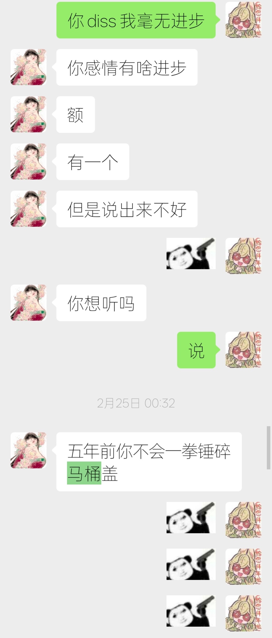 自从我一拳打碎马桶盖后，我的朋友们就不肯放过我... 