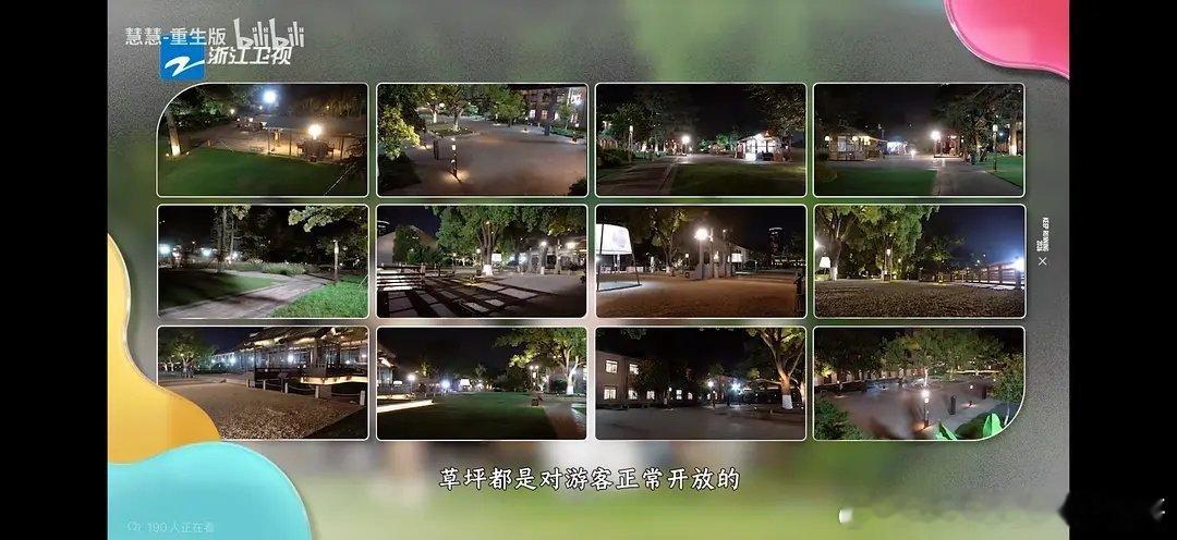 跑男又在节目里回应了感觉对外部舆论还是很在意的 
