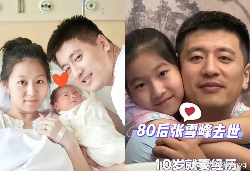 张雪峰不知道自己身体透支吗？上知天文下知地理，他能不知道？但他无法停下来！这是什