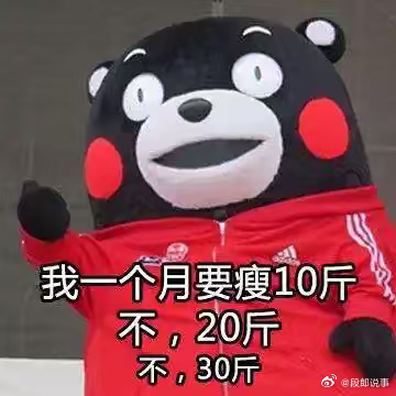 杭州女生用AI拍照1年瘦100斤用一年减掉一百斤，脂肪肝、高血压全好了。她没硬逼