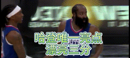 对快船彻底失望，有同感的说下！哈登已经被快船用“费”了
快船连掘金三队都打不赢，