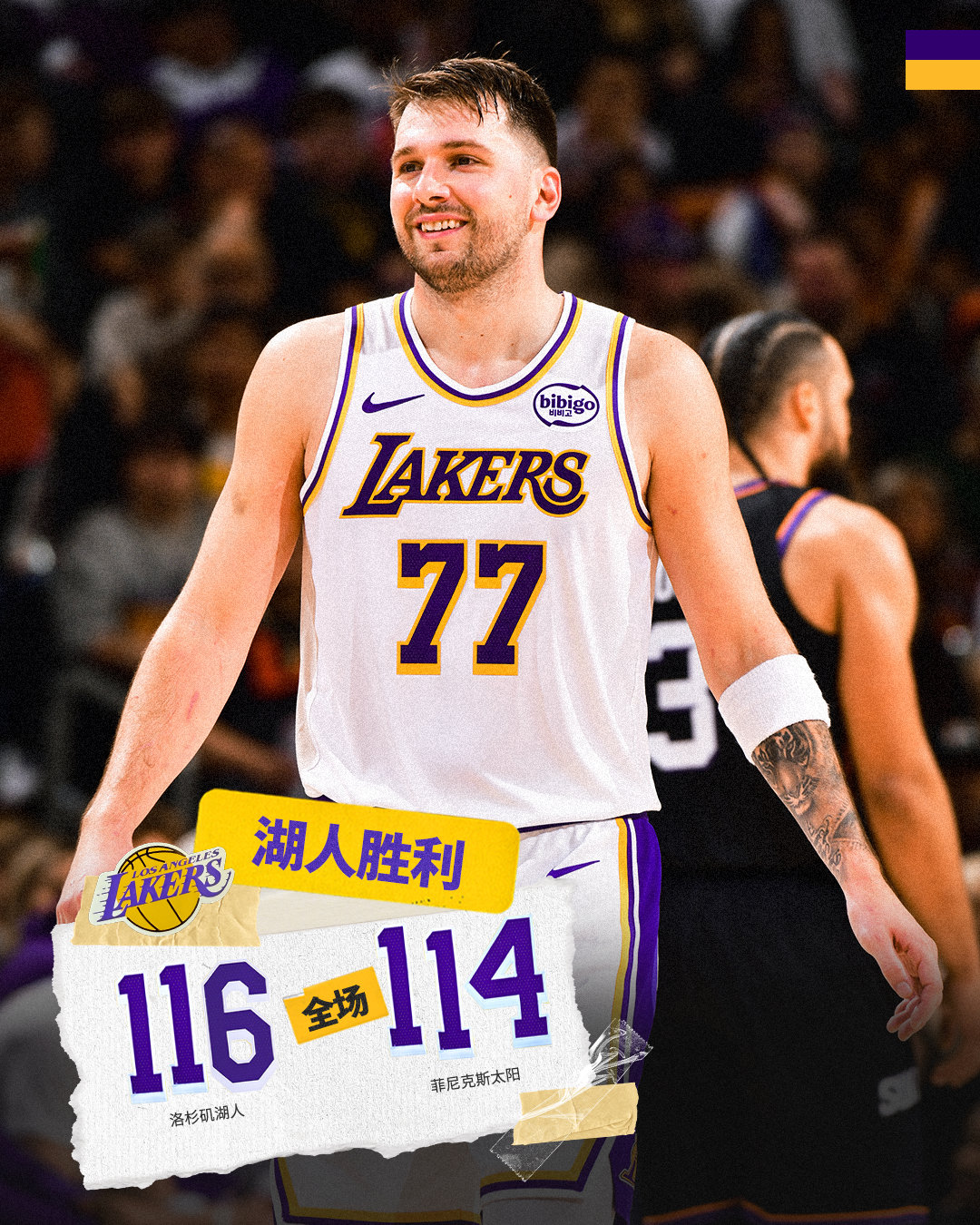 「湖人vs太阳 | 全场🔚」湖人1️⃣1️⃣6️⃣ - 1️⃣1️⃣4️⃣太阳