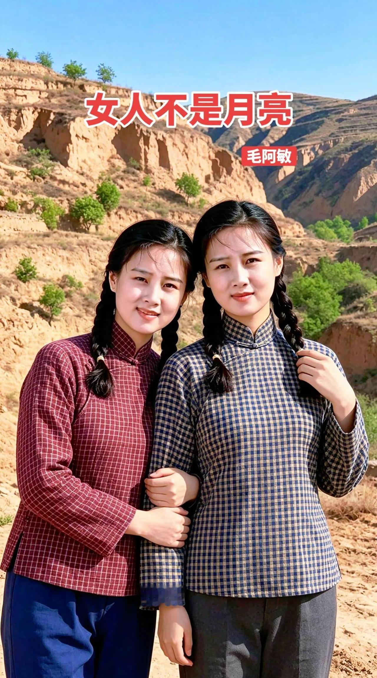 经典电视连续剧《女人不是月亮》你们还记得“纽与扣”的故事吗？到最后扣还是离开了纽