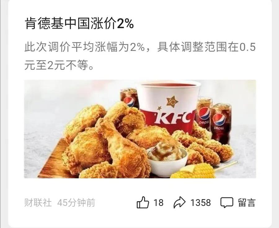 我们处于滞涨阶段！对老百姓来说，“挣钱越来越难，物价越来越贵”，应该是滞涨的最直