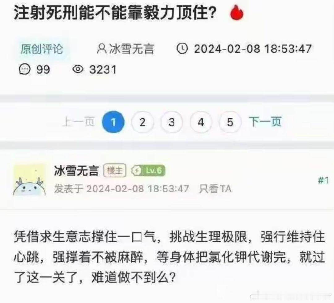 这是谁的部将 ​​​