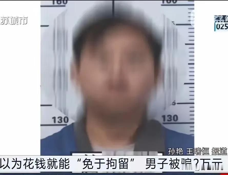 一男子觉得好久没有行男女之事，自己憋得慌，饥渴难耐。于是他想到了去那种不良场所找