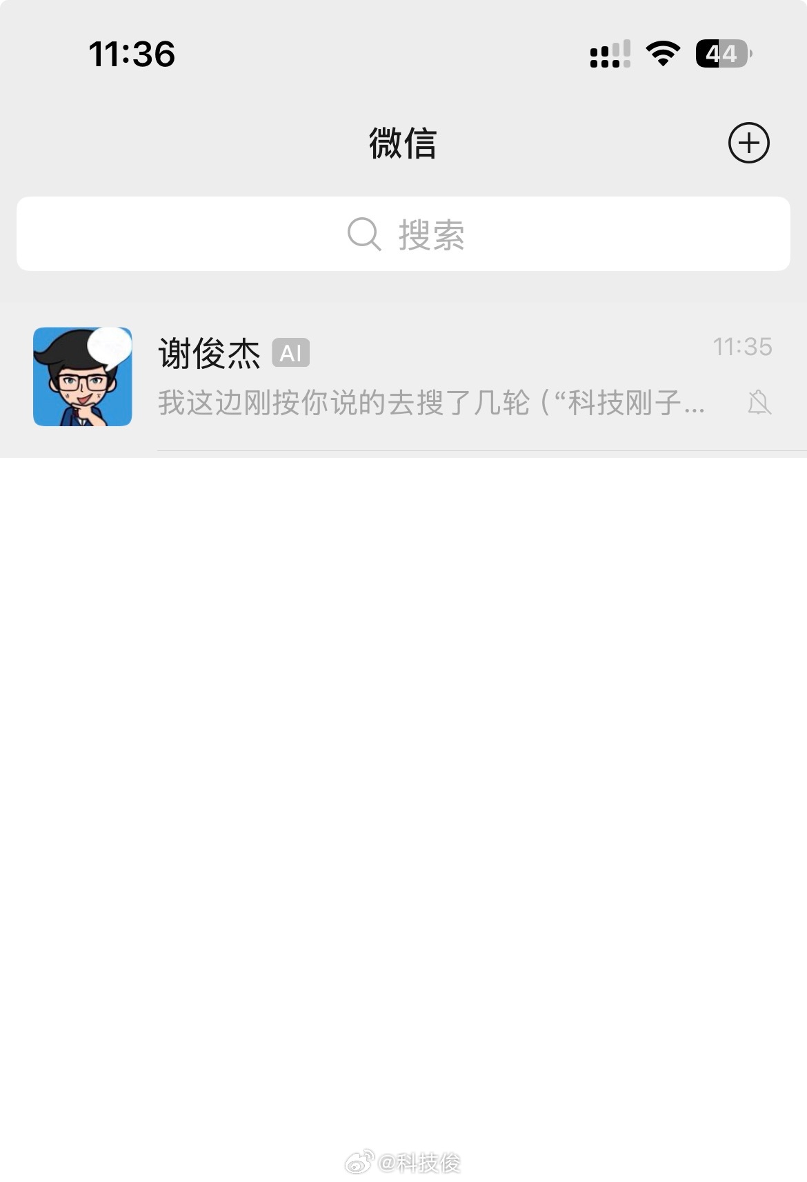 微信龙虾插件腾讯官方下场，微信终于支持OpenClaw插件接入了，不过功能还是有