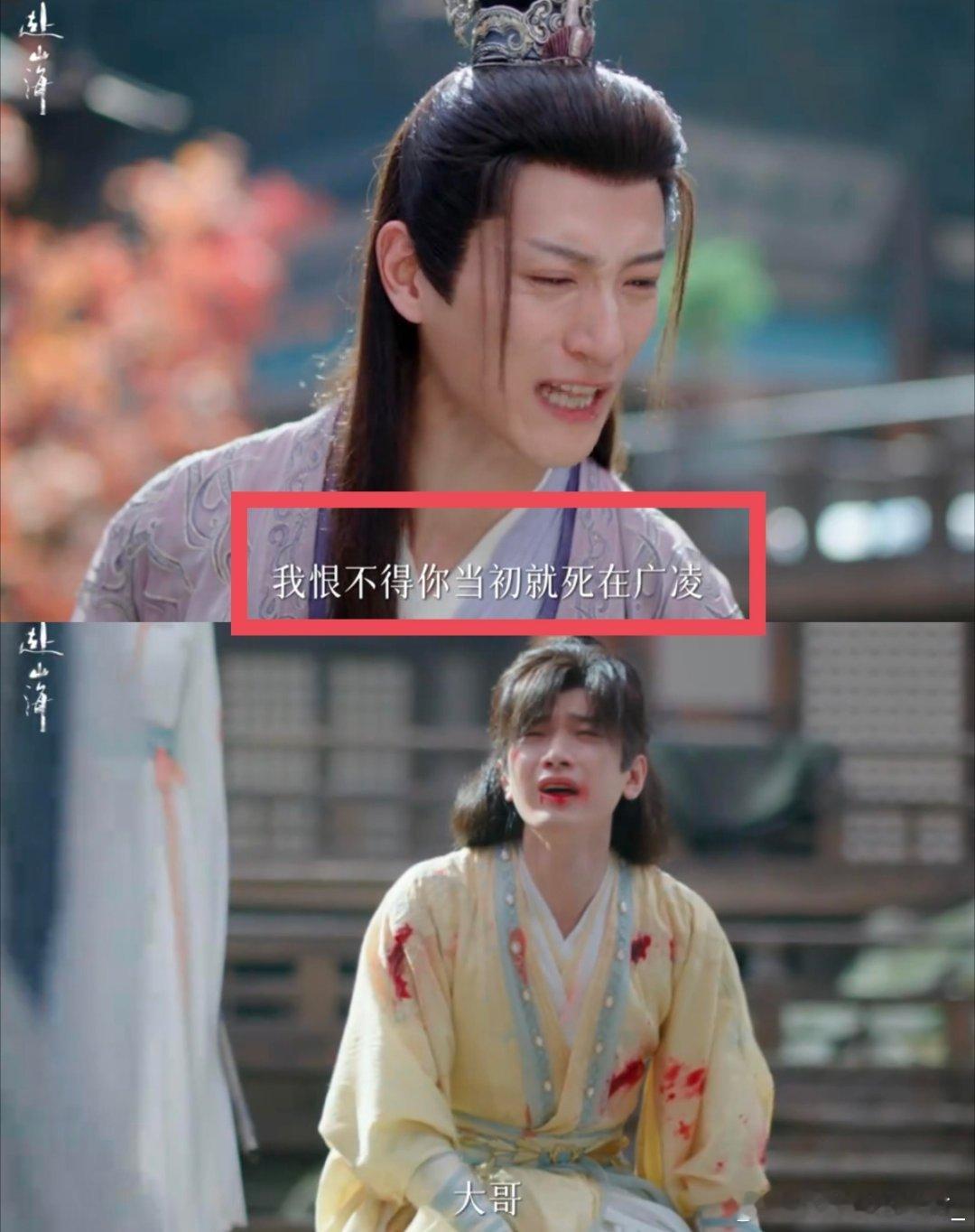 萧家兄弟绝了😓不仅诅咒秋水还赶出家门了萧秋水这两集也太让人心疼了把😭 错信柳
