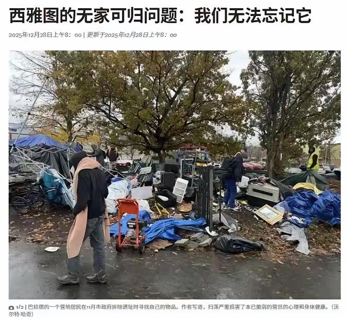 美国为什么流浪汉多？原因是钱都被政客贪污了！

举个例子，西雅图的400公里轻轨