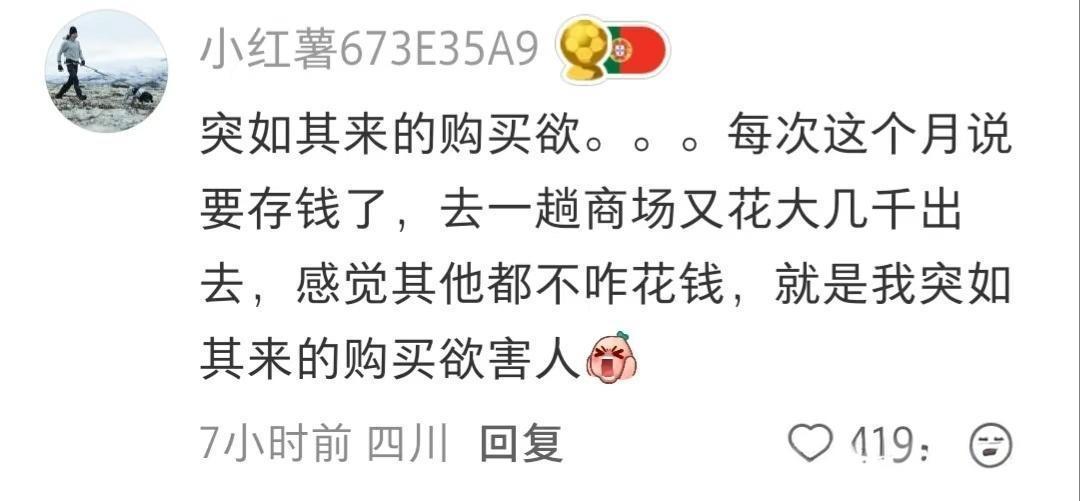 你们意识到了哪些隐形支出比较可怕？ 