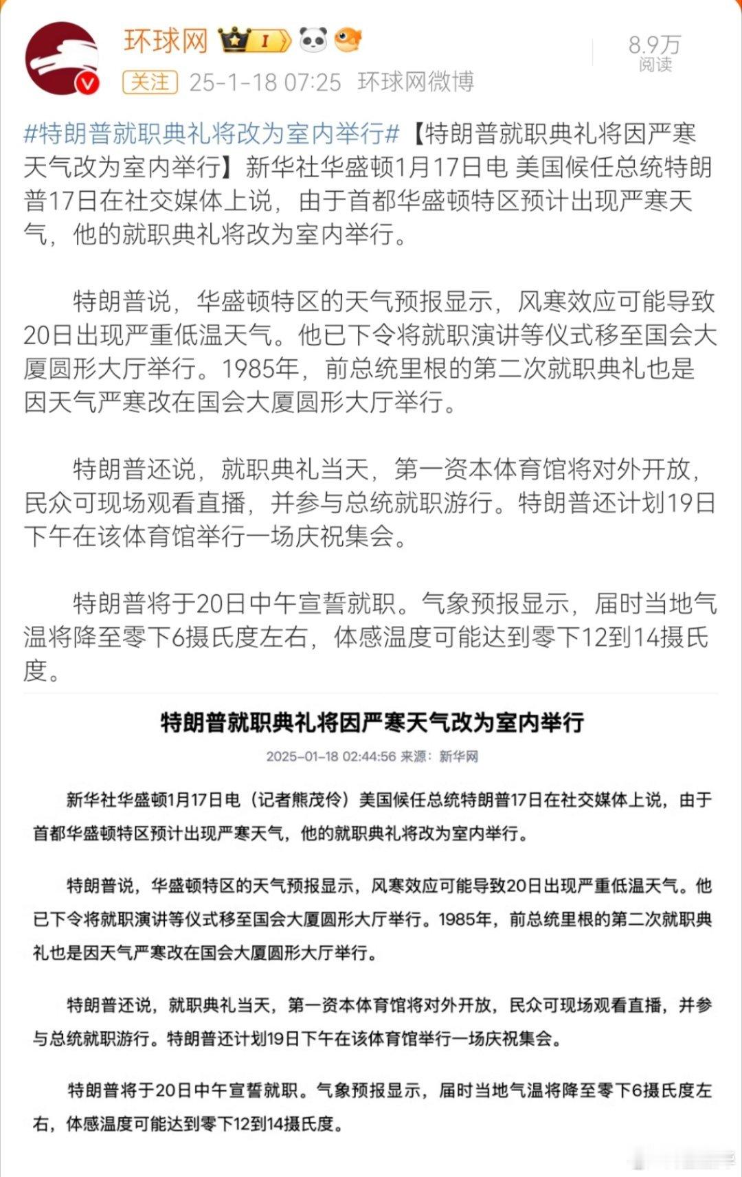 是因为大疆被美国制裁，被迫取消禁飞区吧…[哈欠]  