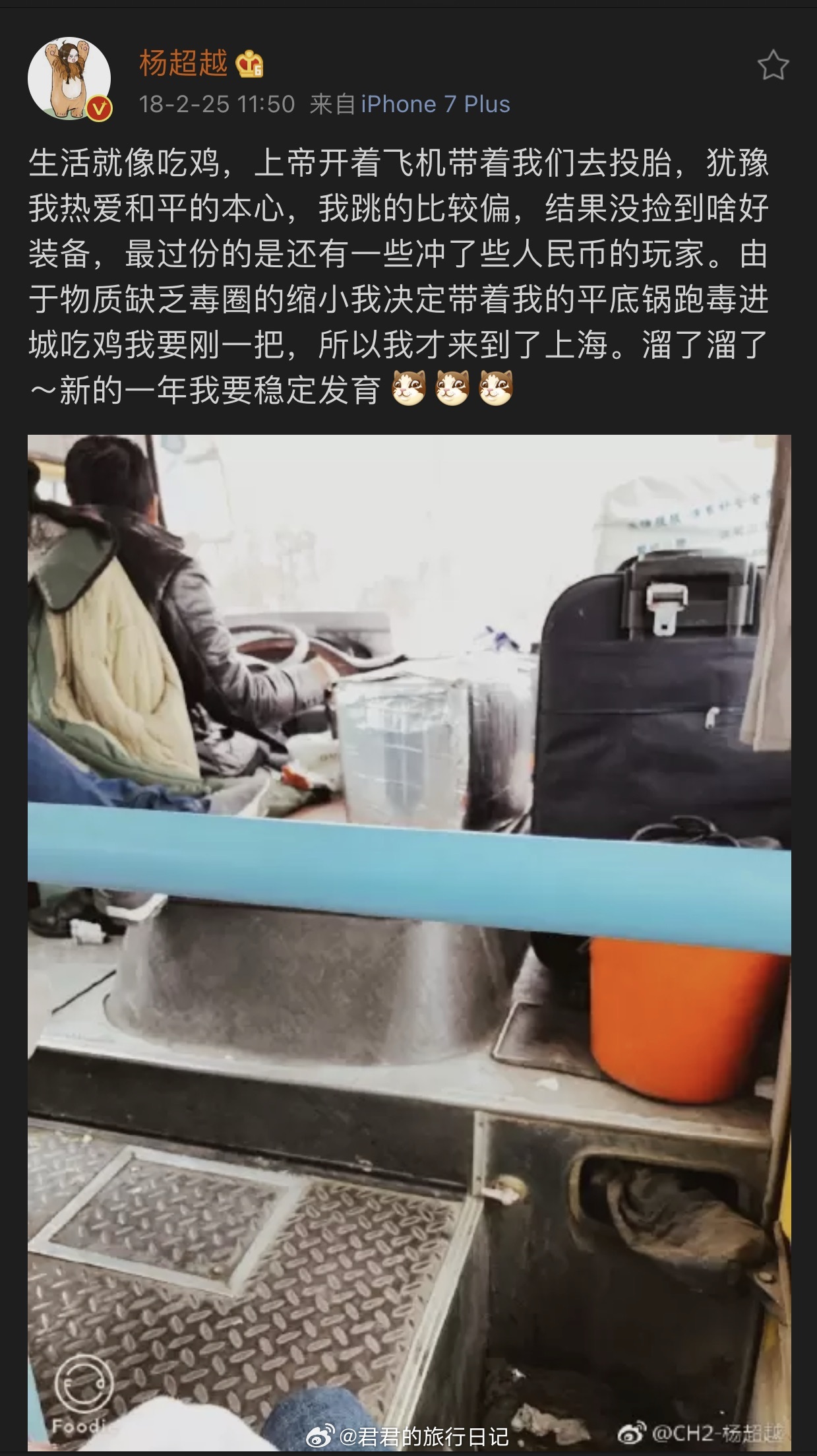 巴黎是杨超越家记错了吧？是盐城市大丰区人 