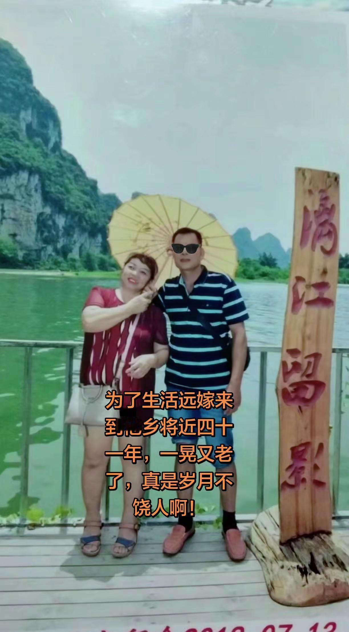 千里之外我由于命运的安排，有缘和你共度一生