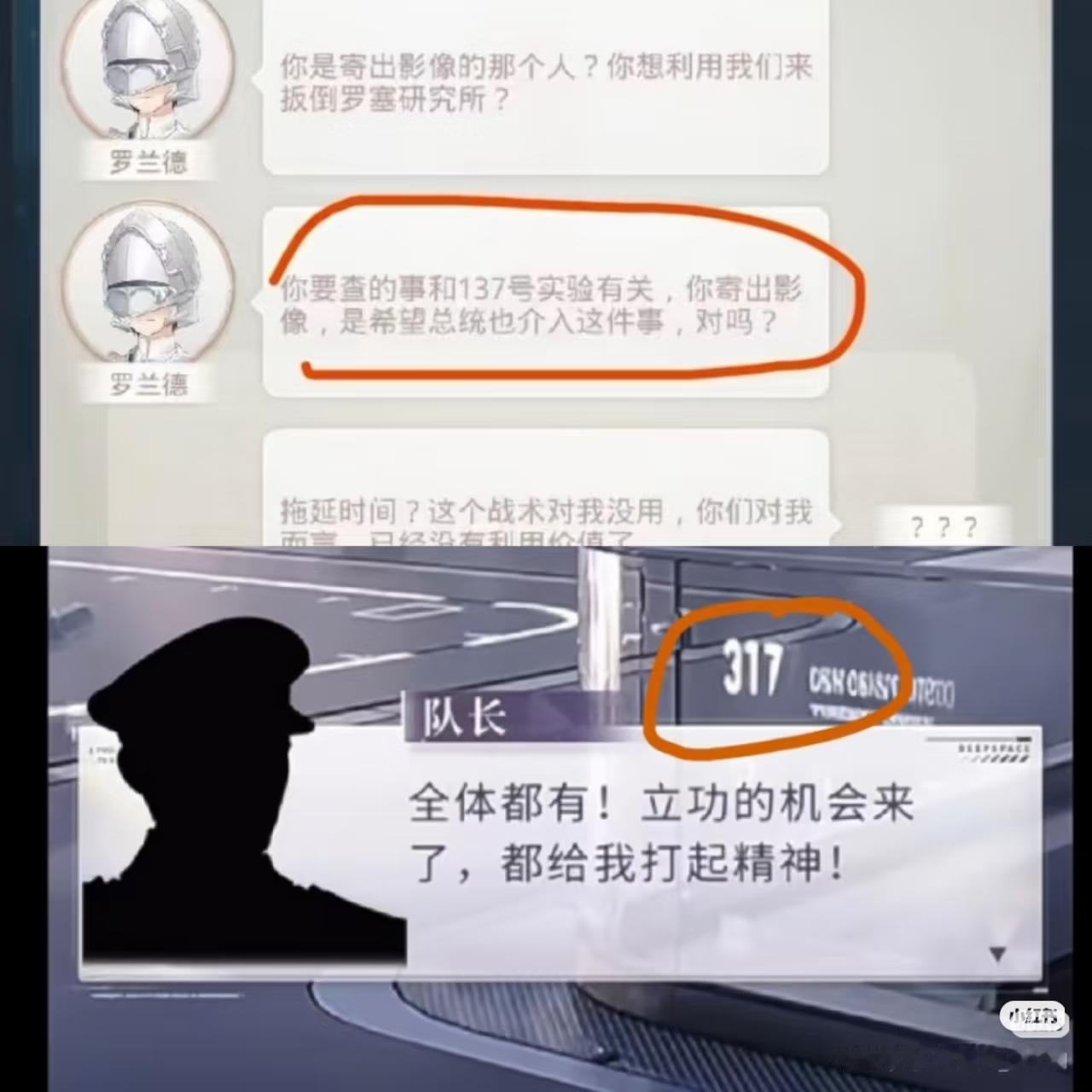 5571我说白了叠纸数据库就这仨数字 