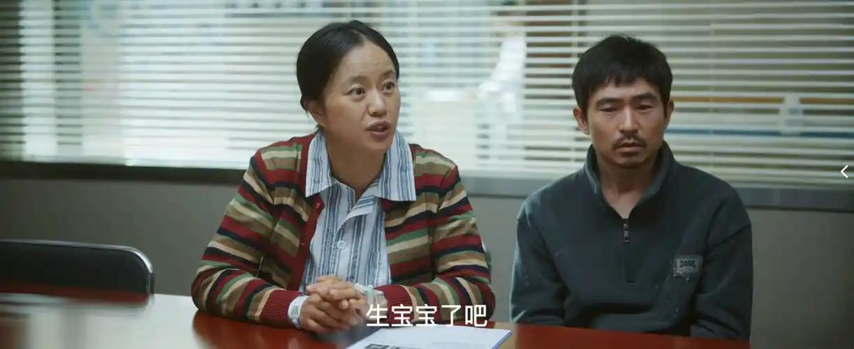 《问心2》里，这夫妻俩的表现其实都反过来了。

张调娥爱咋咋呼呼，即使住院来到病