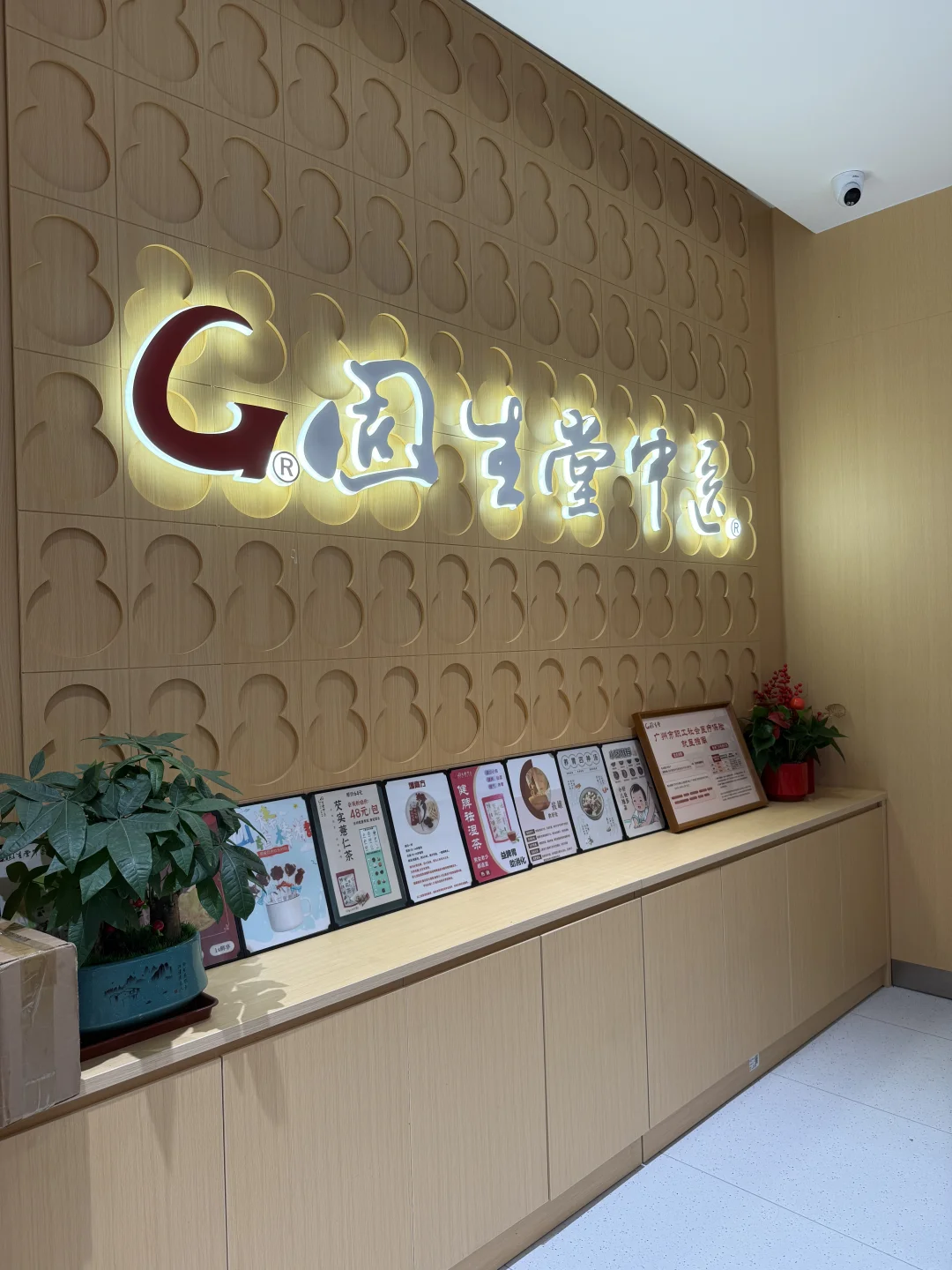 🧘‍♀️打工人回血！脐灸把班味都灸没了！ 第一次尝试传说中的脐灸 本...