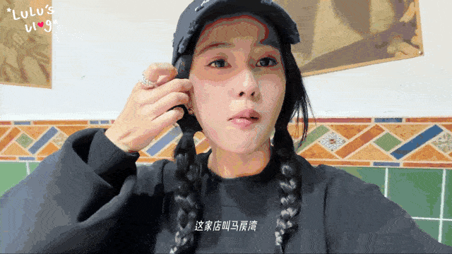 白鹿一个vlog吃五顿 不得不说，大众点评必吃榜发现官白鹿是真·美食雷达，看她重