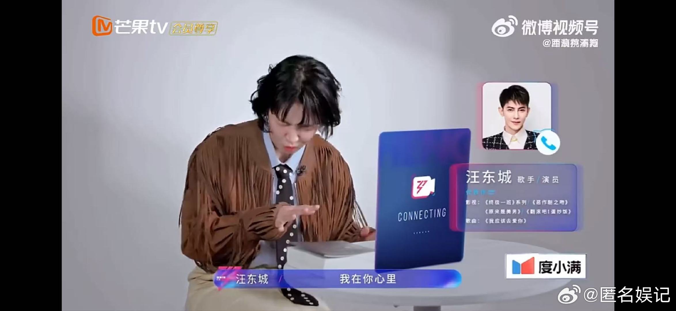 汪东城曾沛慈中二魂溢出来了 乘风2026看到两人互动瞬间破防，中二魂爆棚，是谁的