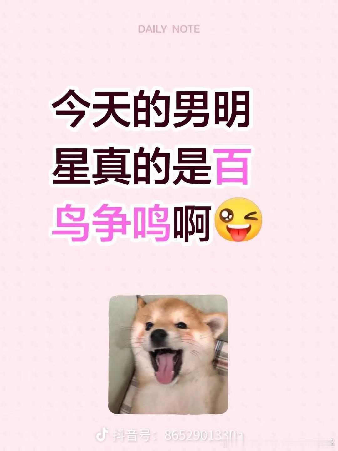 在抖上刷到这个图我真的笑晕了 ​​​