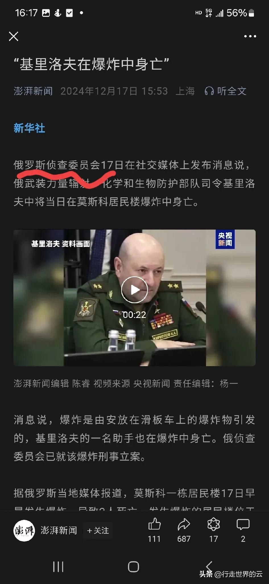 还真有这个机构，对总统直接负责，让我想起大名鼎鼎的“契卡”，克格勃的前身