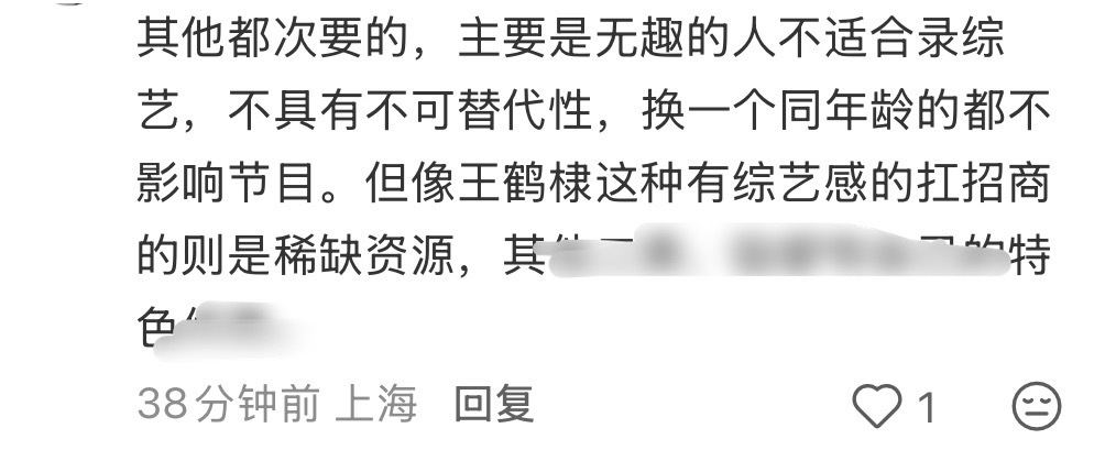 真想像🐵毛这样嫑🪷的活一次阿 