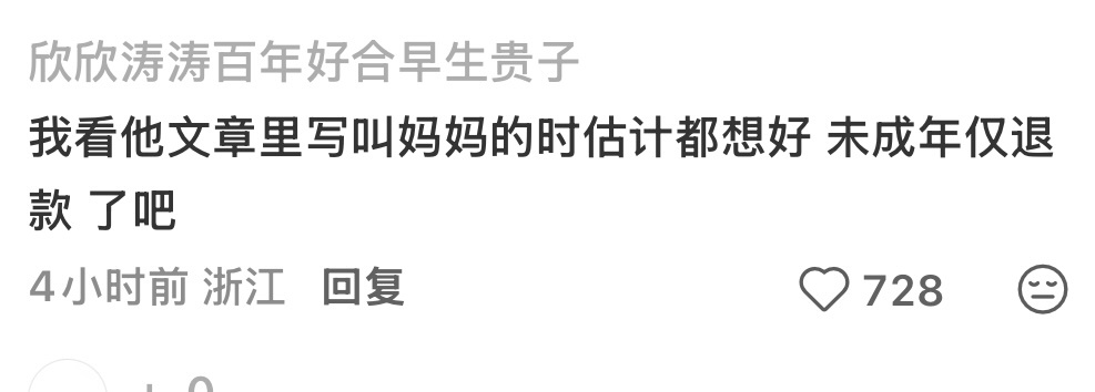 我怎么还在笑啊啊啊啊啊啊 ​​​
