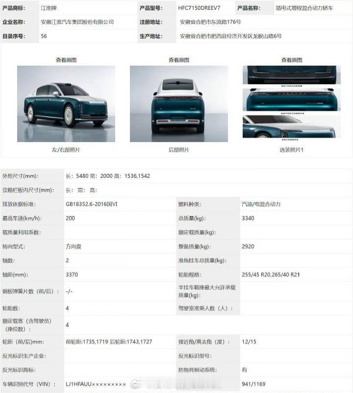 预计200万的尊界S800高定版，这配色眼前一亮，长宽高轴距没变，看过金葵花的那