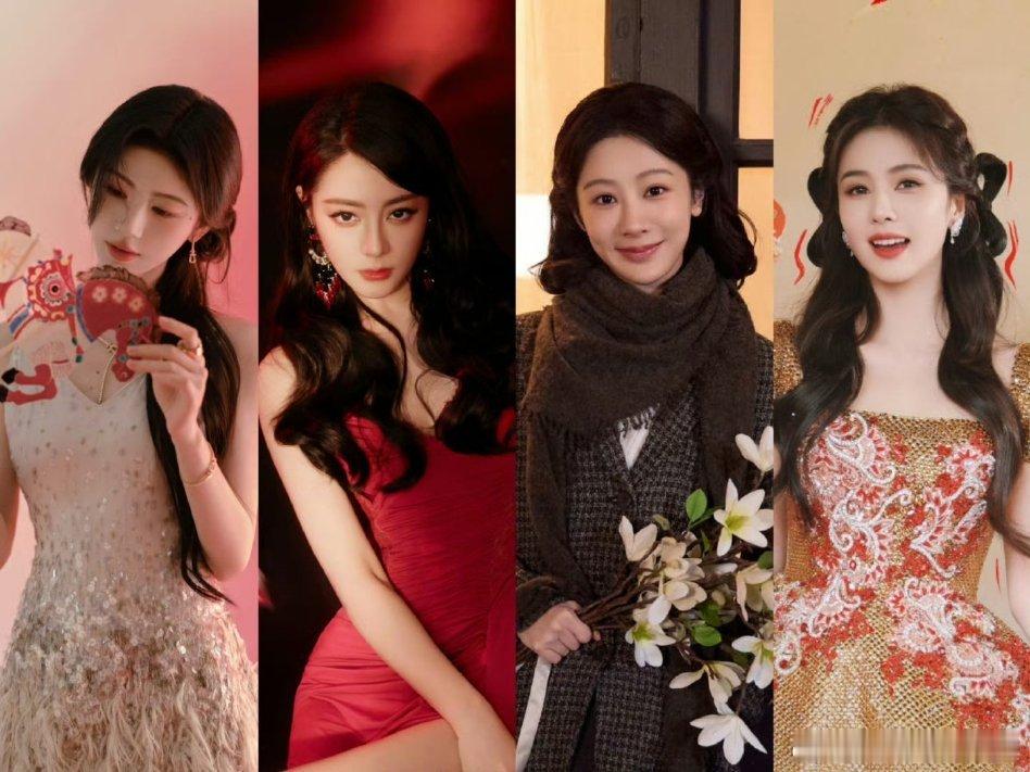 四大当红90花：迪丽热巴 杨紫 鞠婧祎 白鹿 春节营业，你最喜欢哪张美图