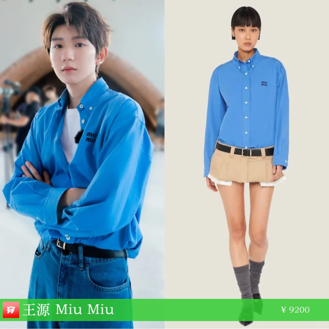 王源 | Miu Miu、AMIRI、Tam Tuas、Fendi