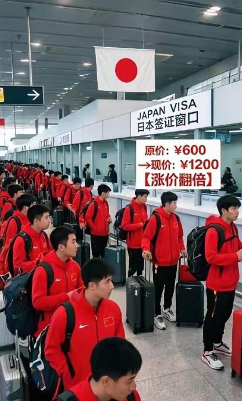 日本想割中国人的韭菜，签证费提高五倍，因为亚运会在日本举办，中国队参加人数最多，