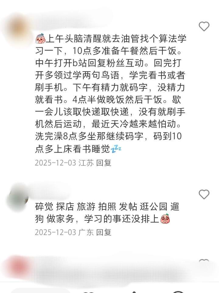 无业游民不花钱的高质量生活怎么过？ 